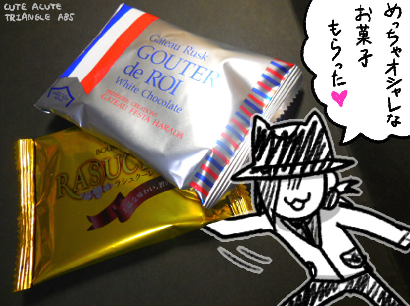 f:id:a200v:20160315204835j:plain