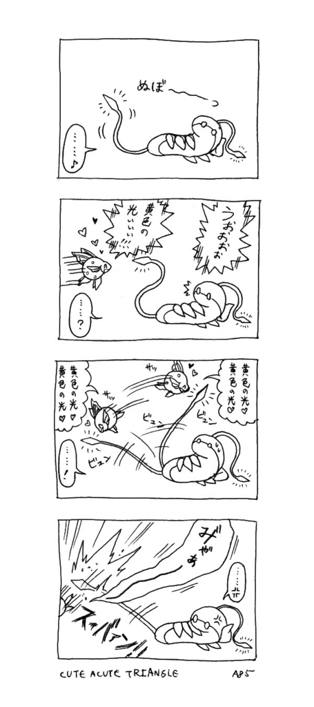 f:id:a200v:20160327204657j:plain