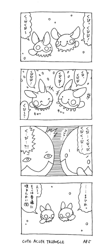 f:id:a200v:20160330195008j:plain