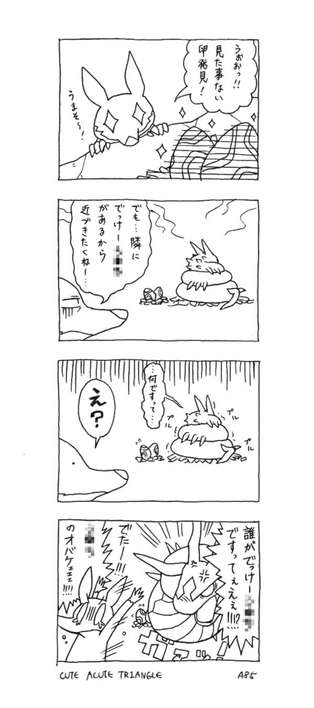 f:id:a200v:20160408215035j:plain