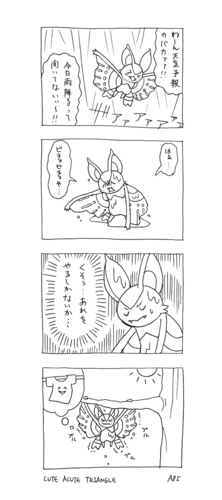 f:id:a200v:20160505230423j:plain f:id:a200v:20160505230423j:plain