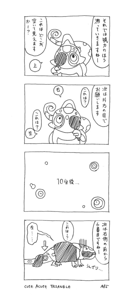 f:id:a200v:20160512215946j:plain