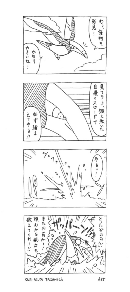 f:id:a200v:20160521223223j:plain