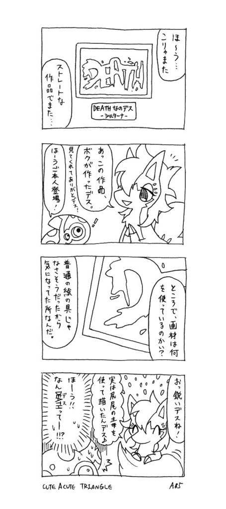 f:id:a200v:20160526231150j:plain