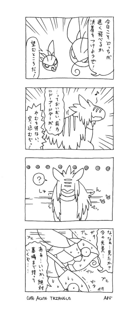 f:id:a200v:20160527000524j:plain
