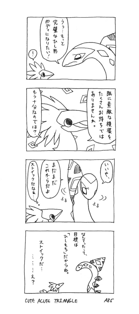 f:id:a200v:20160529144126j:plain f:id:a200v:20160529144126j:plain