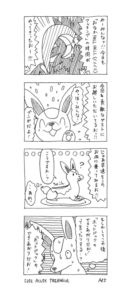 f:id:a200v:20160529152254j:plain f:id:a200v:20160529152254j:plain