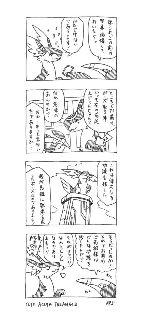 f:id:a200v:20160612220719j:plain