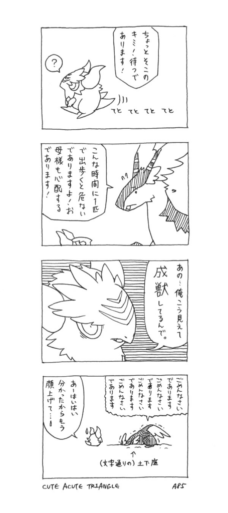 f:id:a200v:20160615215514j:plain