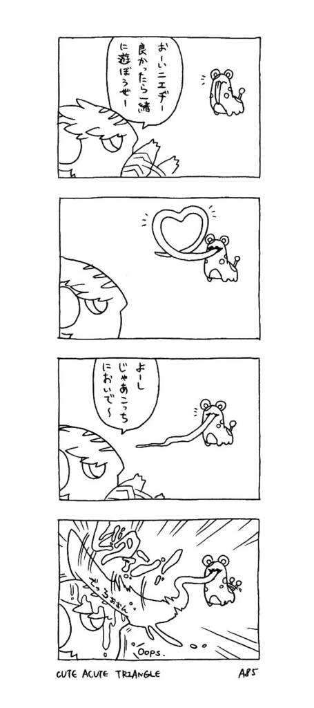f:id:a200v:20160629230251j:plain f:id:a200v:20160629230251j:plain