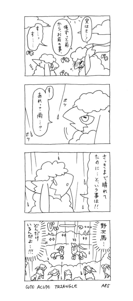 f:id:a200v:20160706224914j:plain f:id:a200v:20160706224914j:plain