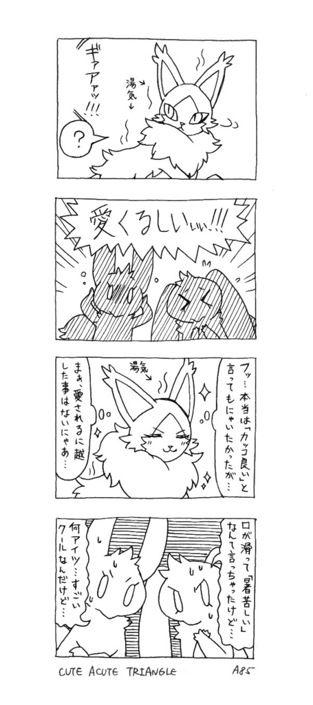 f:id:a200v:20160726192909j:plain