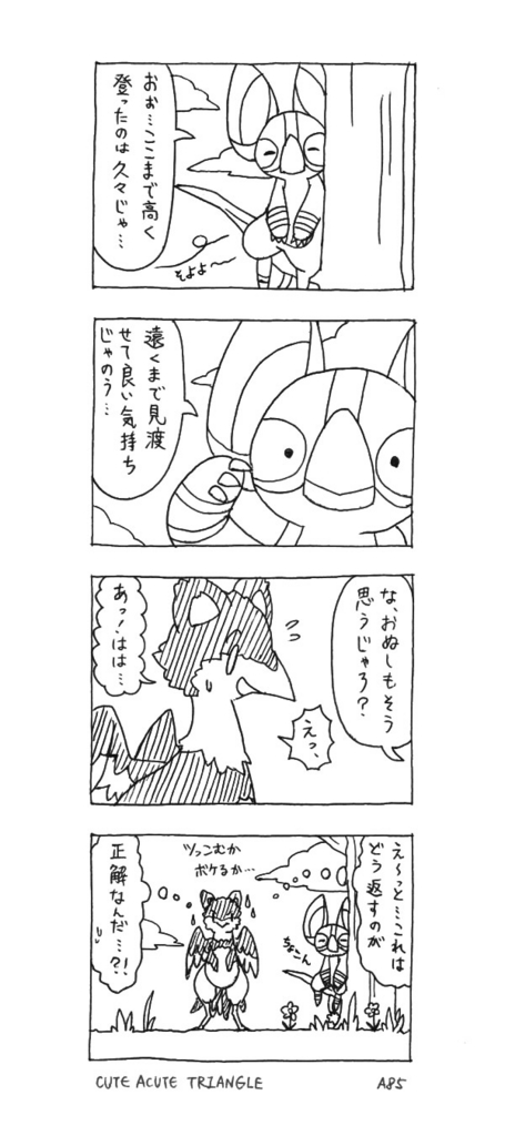 f:id:a200v:20160802215601j:plain