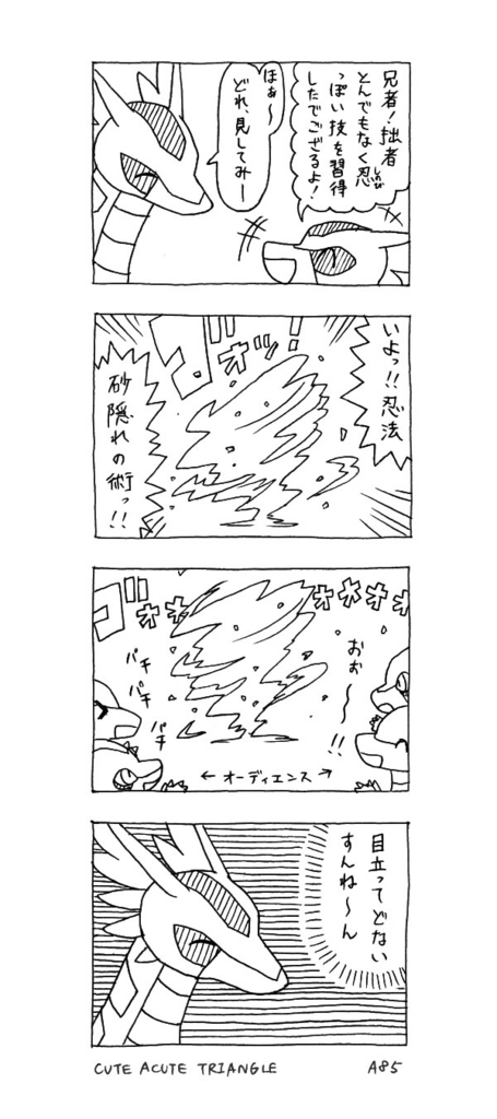 f:id:a200v:20160820224000j:plain