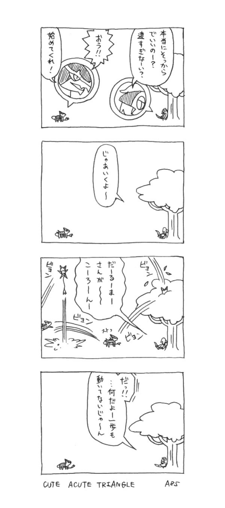f:id:a200v:20160910115009j:plain