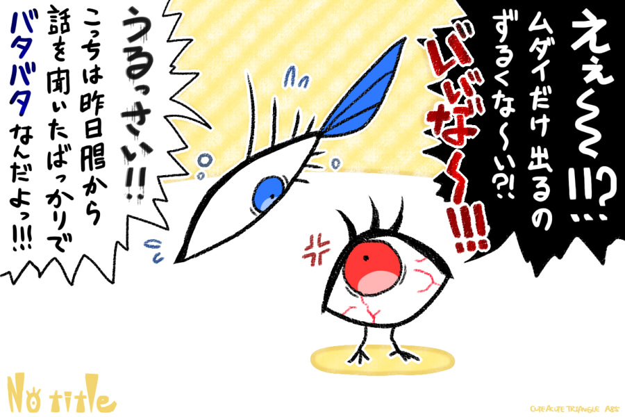 f:id:a200v:20160917200734j:plain f:id:a200v:20160917200734j:plain