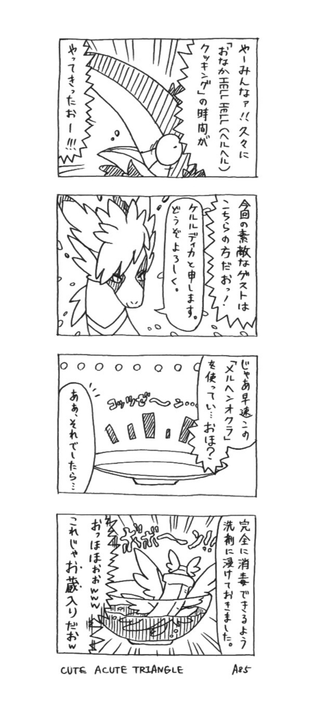 f:id:a200v:20160921183214j:plain f:id:a200v:20160921183214j:plain