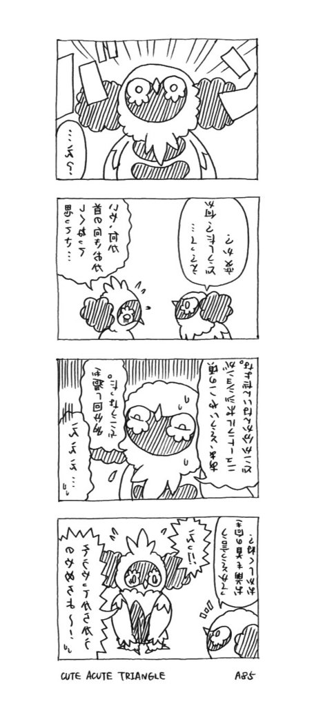 f:id:a200v:20160922001622j:plain