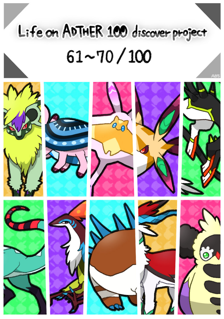 f:id:a200v:20160923025146j:plain