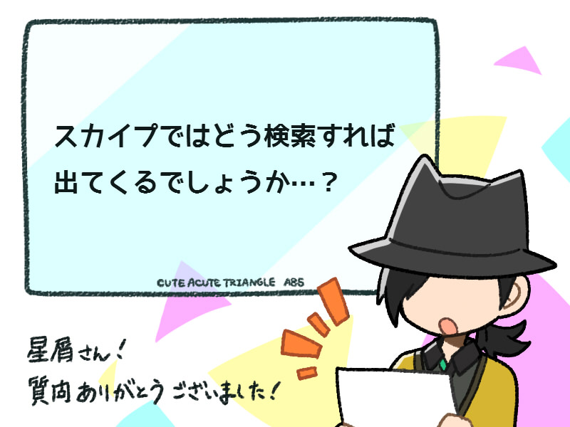 f:id:a200v:20160925024757j:plain