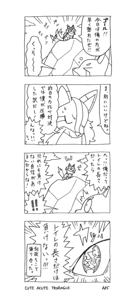 f:id:a200v:20161006210654j:plain