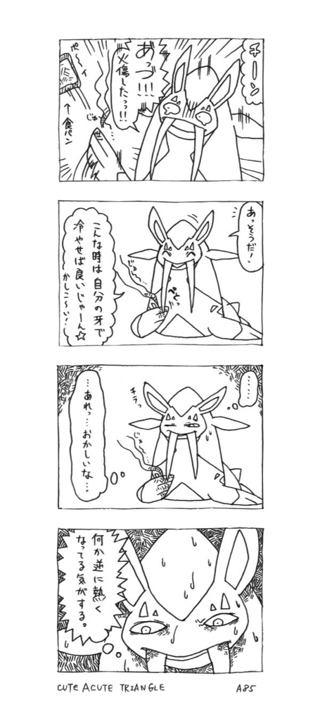 f:id:a200v:20161009184257j:plain f:id:a200v:20161009184257j:plain
