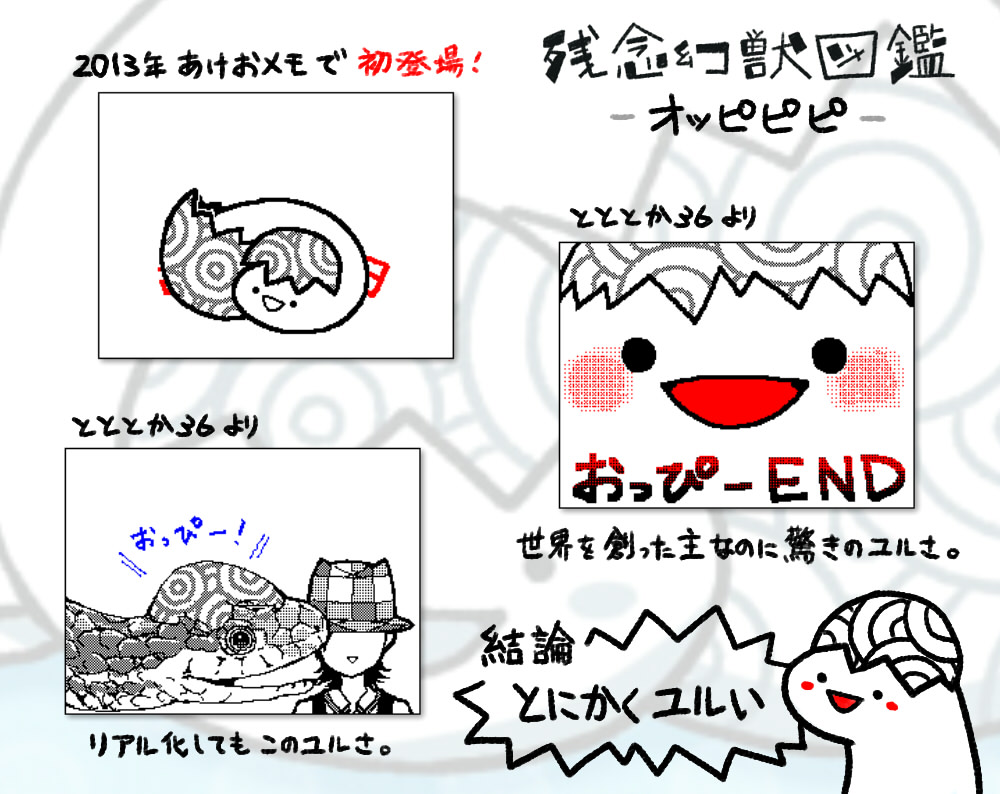 f:id:a200v:20161017210344j:plain