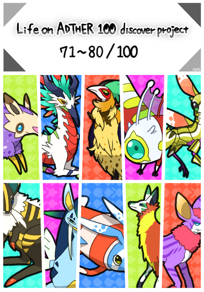 f:id:a200v:20161021214037j:plain