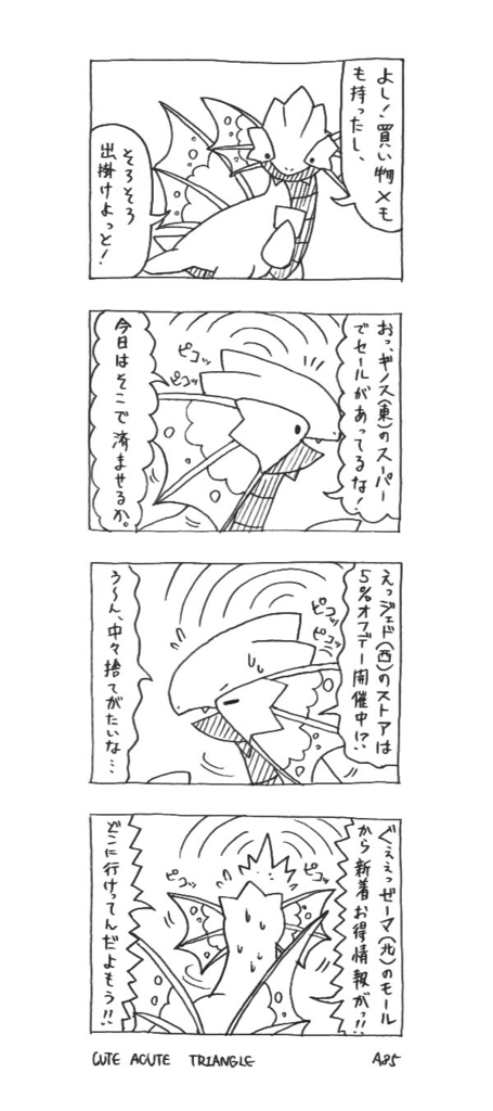 f:id:a200v:20161030184542j:plain