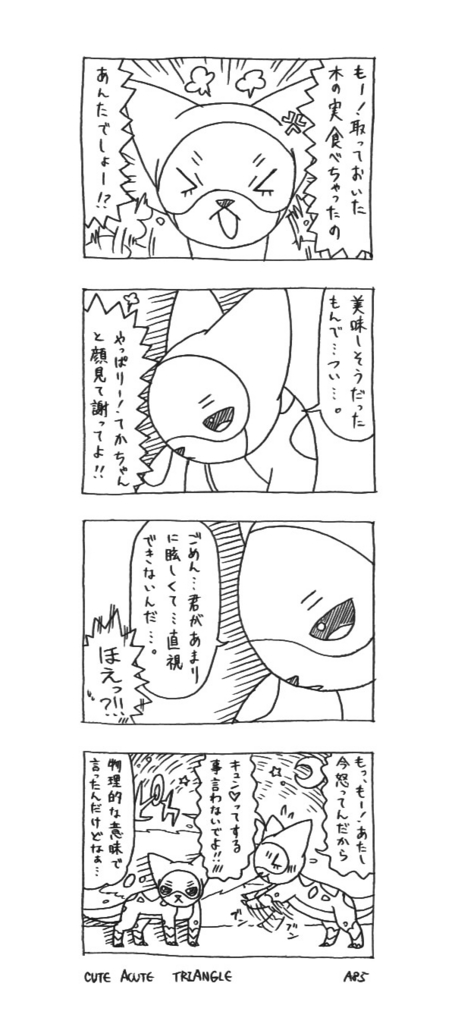 f:id:a200v:20161105173756j:plain