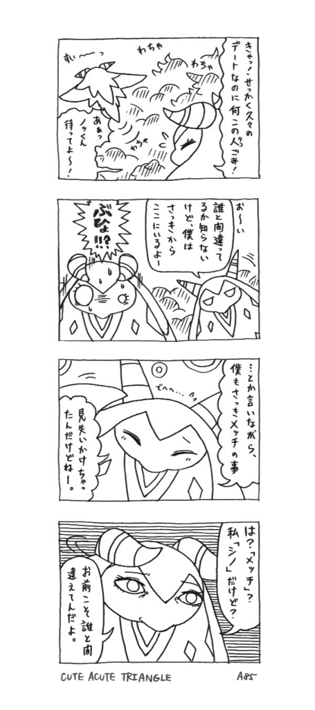 f:id:a200v:20161110215525j:plain f:id:a200v:20161110215525j:plain
