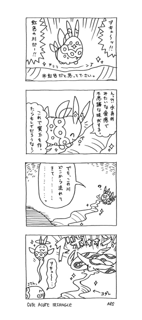 f:id:a200v:20161110235842j:plain