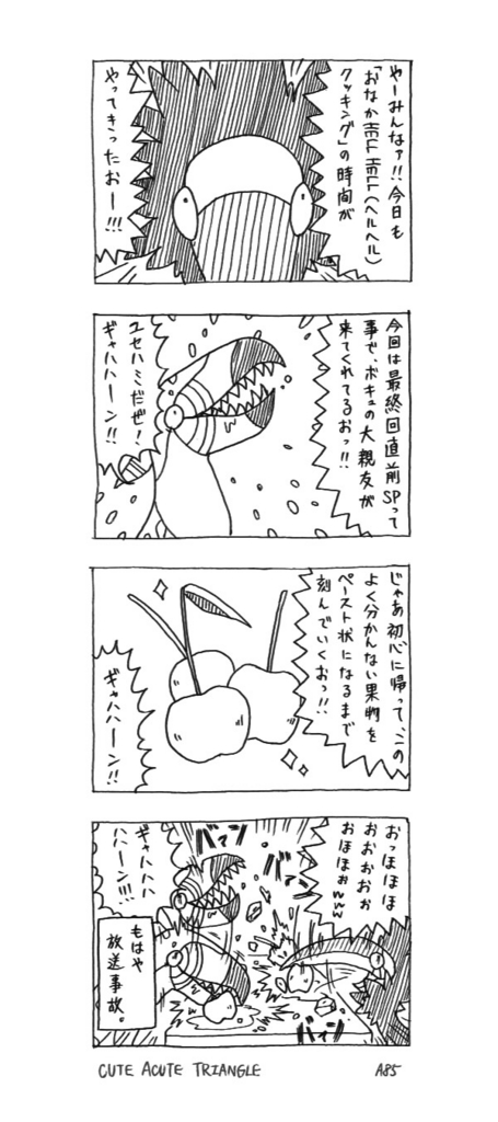 f:id:a200v:20161116194912j:plain f:id:a200v:20161116194912j:plain