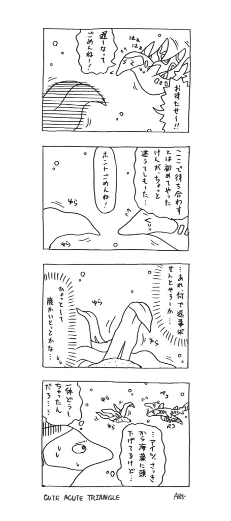 f:id:a200v:20161117202947j:plain f:id:a200v:20161117202947j:plain