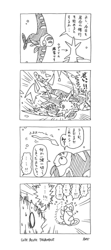 f:id:a200v:20161125185511j:plain
