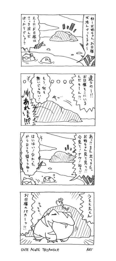 f:id:a200v:20161127015023j:plain
