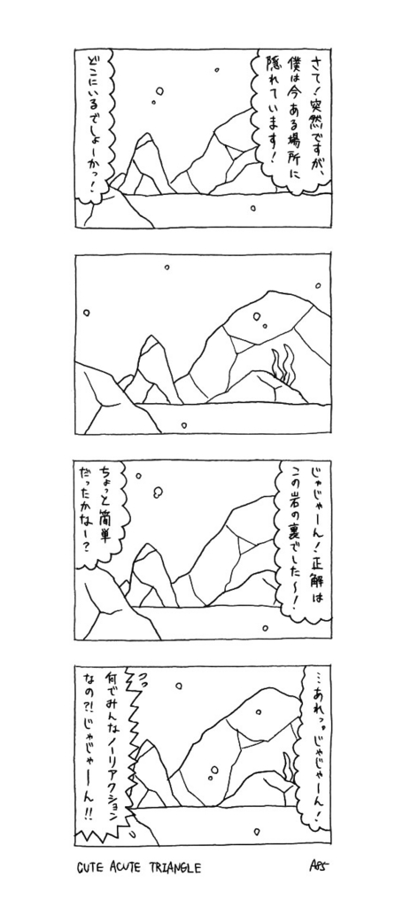 f:id:a200v:20161128001842j:plain f:id:a200v:20161128001842j:plain