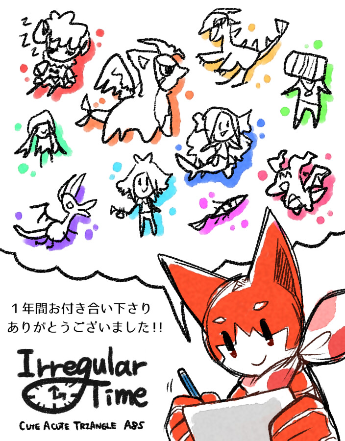 20161218181225