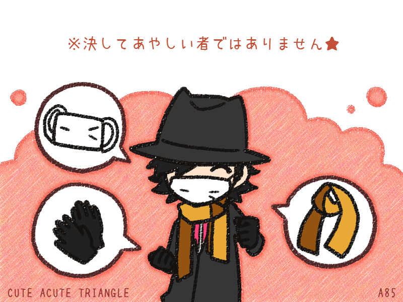 f:id:a200v:20170131205453j:plain