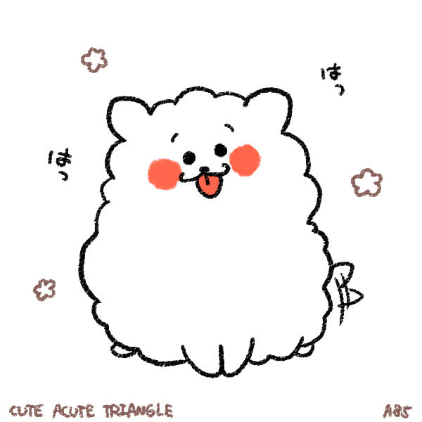 f:id:a200v:20170320210248j:plain