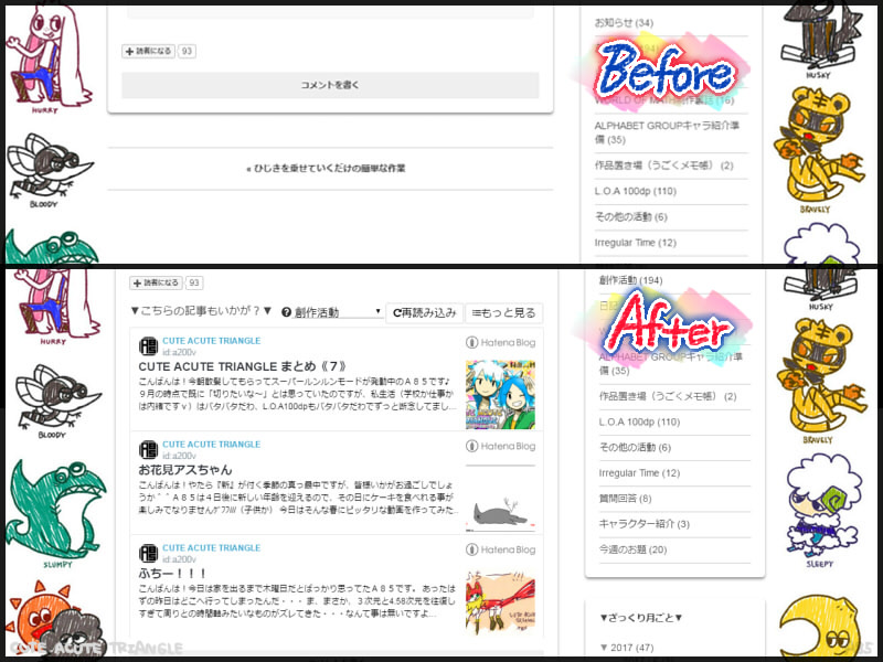 f:id:a200v:20170616224712j:plain