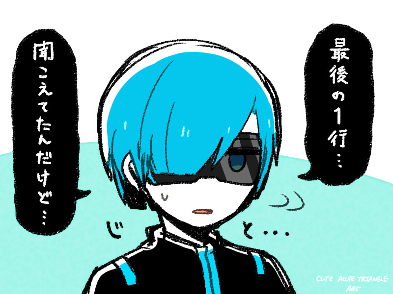 f:id:a200v:20170719001305j:plain