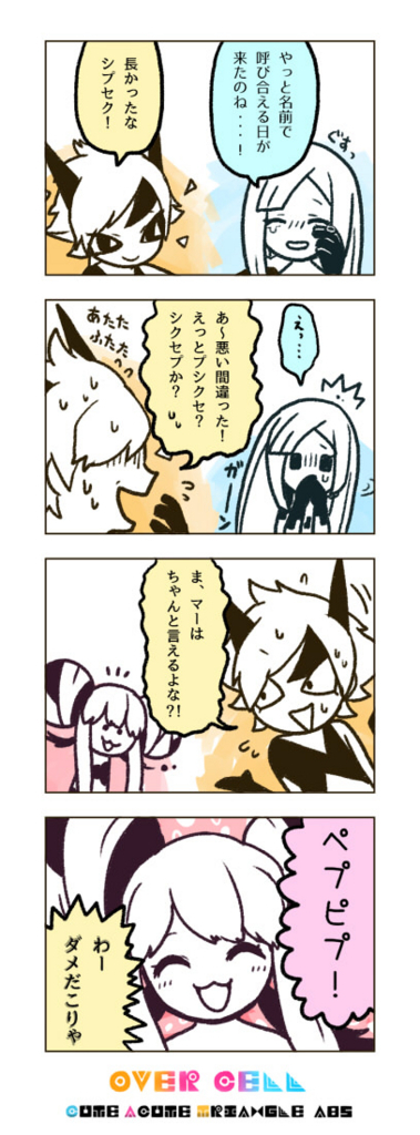 f:id:a200v:20171217115720j:plain