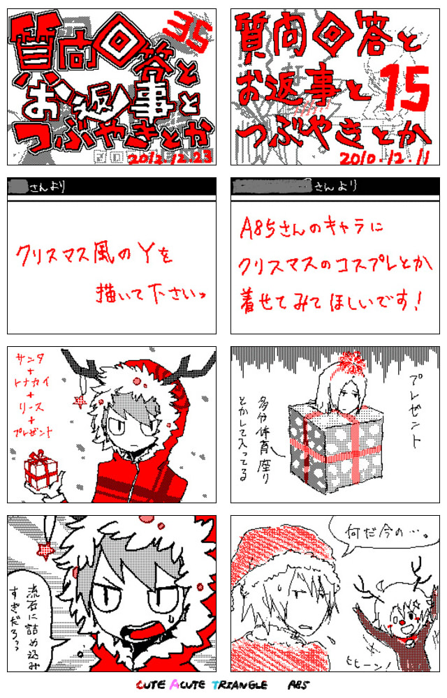 f:id:a200v:20171225200119j:plain