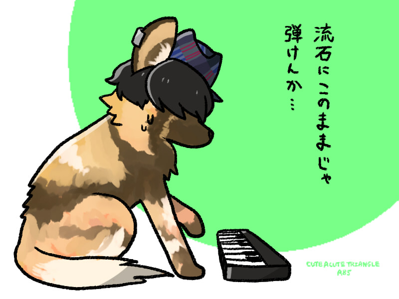 f:id:a200v:20180110183938j:plain
