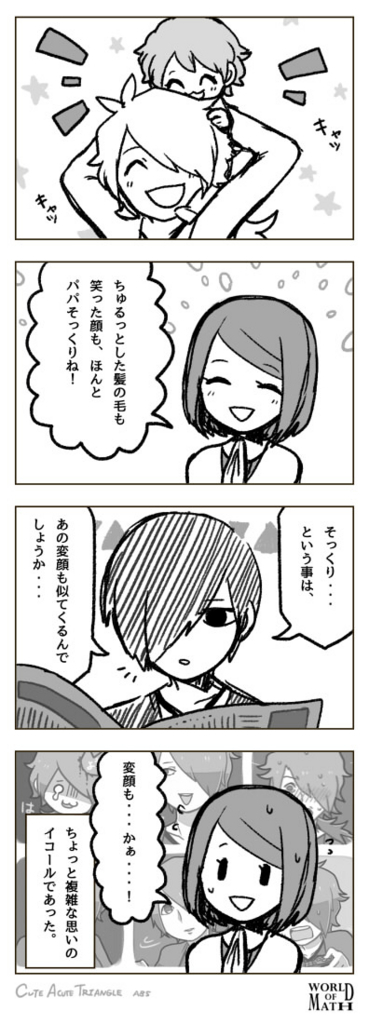 f:id:a200v:20180211213750j:plain