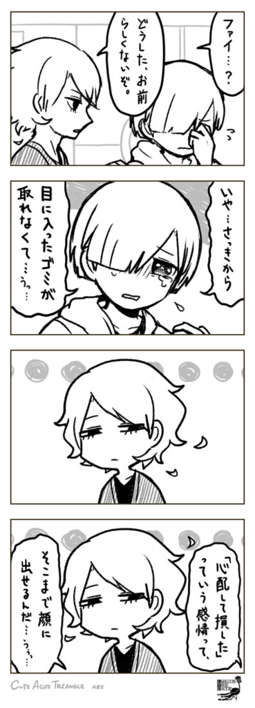 f:id:a200v:20180322231912j:plain