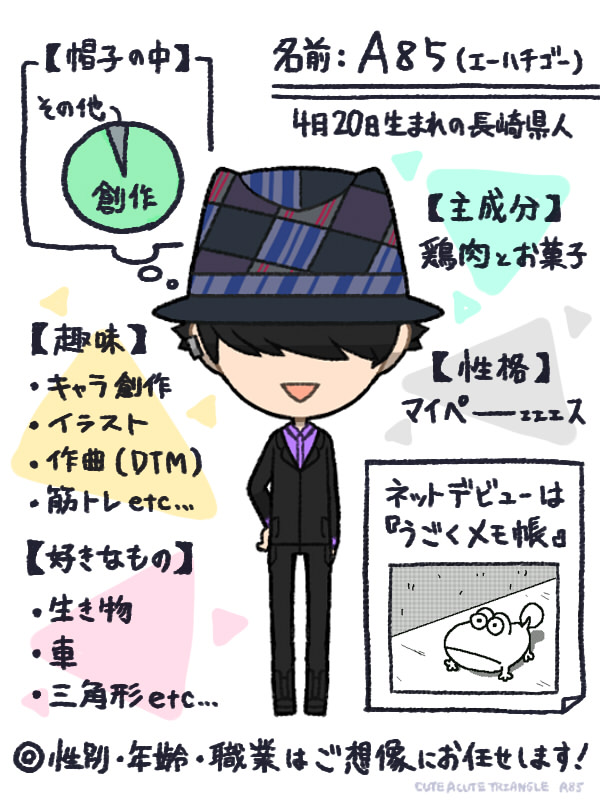 f:id:a200v:20180410182437j:plain