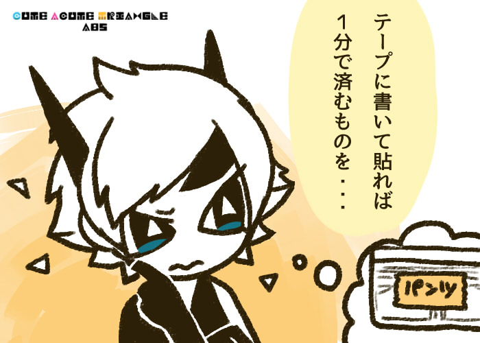 f:id:a200v:20180711233432j:plain