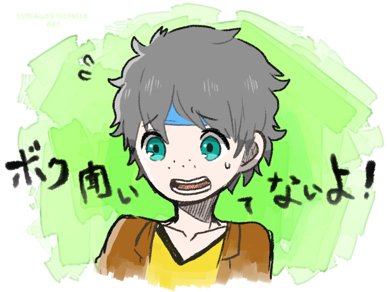 f:id:a200v:20180807235955j:plain f:id:a200v:20180807235955j:plain